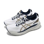 ASICS Gel-Kayano 31 1011B995-021 Men's Running Shoes ASICS Gel-Kayano 31 1011B995-021 Men's Running Shoes in Glacier Grey and Pure Gold
