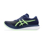 ASICS Magic Speed 3 メンズランニングシューズ カーボンプレート付き ASICS Magic Speed 3 1012B518-400 メンズランニングシューズ 軽量カーボンプレート クッション性