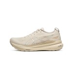 ASICS Gel-Kayano 31 1012A525-200 Men's Running Shoes ASICS Gel-Kayano 31 1012A525-200 Men's Running Shoes in Brown and White