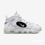 Nike Air More Uptempo “Copy Paste” Creative Basketball Shoes Nike Air More Uptempo “Copy Paste” Creative Basketball Shoes DQ5014-100