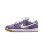 Nike SB Dunk Low DA9658-500 | スタイリッシュなスケートシューズ ストリートウェア&スケートボード用 Nike SB Dunk Low DA9658-500 | メンズ用の快適で耐久性のあるスケートシューズ